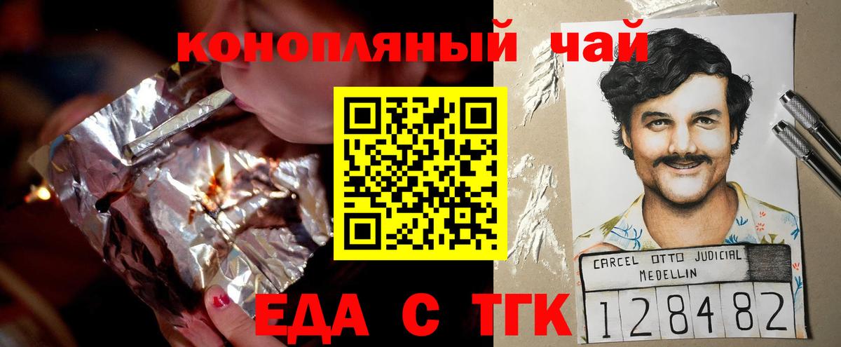 Воскресенск  MDMA  NBOMe  Конопля  Вход с VPN  Мефедрон  