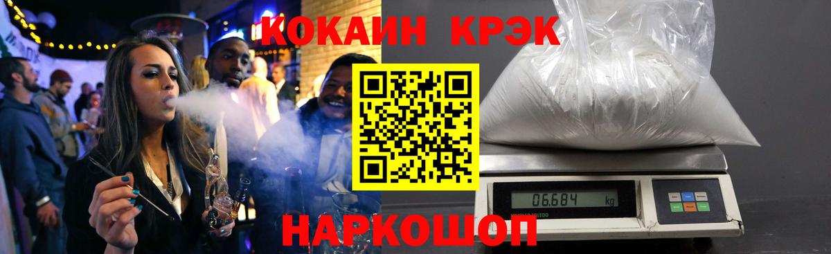 КОКАИН  Вход с VPN  Воскресенск  Кокаин 98%  КОКАИН Эквадор 