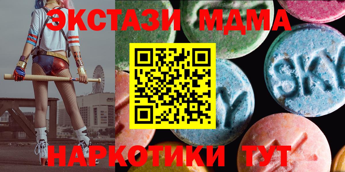 Ecstasy Punisher  Экстази DUBAI  Вход с VPN  Воскресенск 