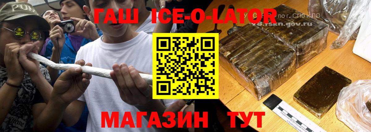 Гашиш Premium  где продают наркотики  Гашиш hashish  Гашиш  Воскресенск  Вход с VPN 