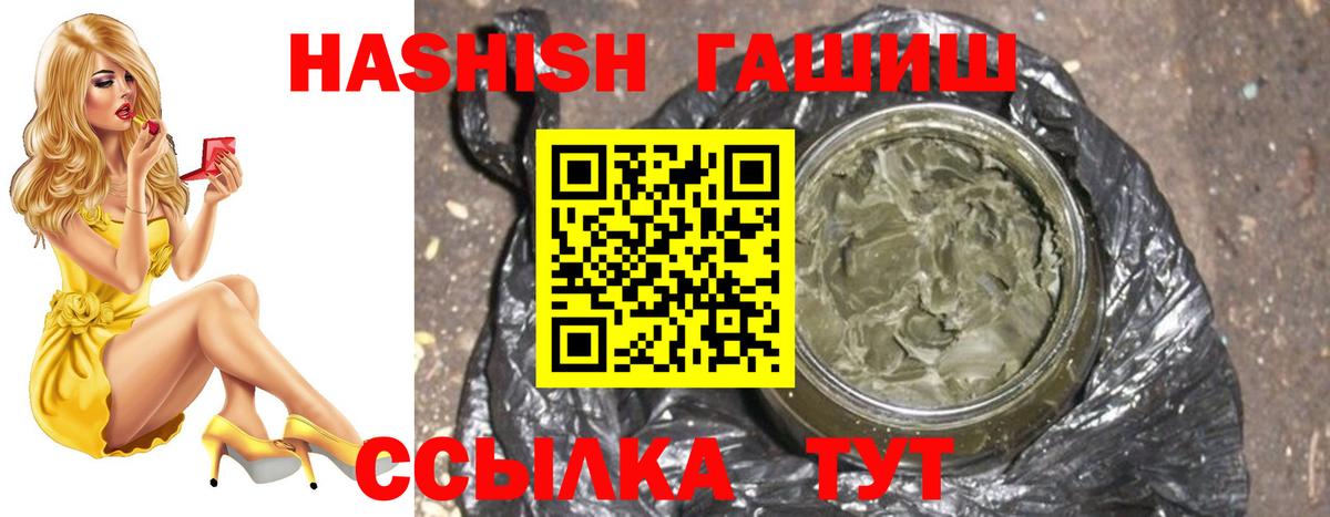 ГАШ Cannabis Воскресенск