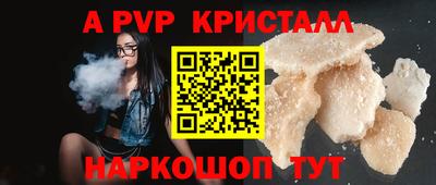 PSILOCYBIN Беслан