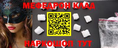 MDMA Premium VHQ Бийск