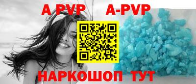 mdpv Ярцево