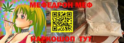 MDMA Premium VHQ Бийск