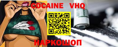 MDMA Premium VHQ Бийск