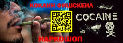 COCAINE Берёзовский