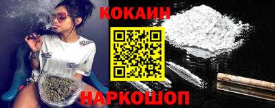COCAINE Берёзовский