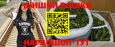 MDMA Premium VHQ Бийск
