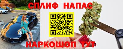 PSILOCYBIN Беслан
