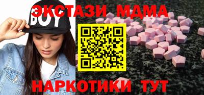 MDMA Premium VHQ Бийск