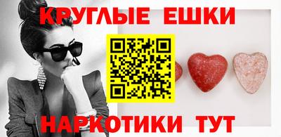 PSILOCYBIN Беслан