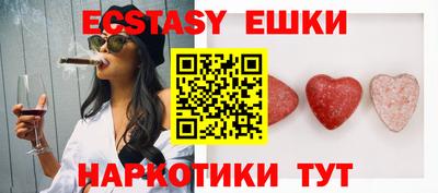 PSILOCYBIN Беслан