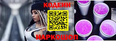 PSILOCYBIN Беслан