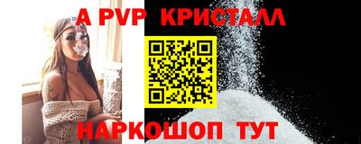 PSILOCYBIN Беслан