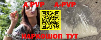 ALPHA PVP Ярославль