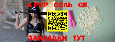 PSILOCYBIN Беслан