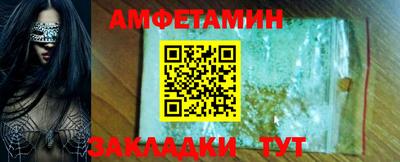 PSILOCYBIN Беслан