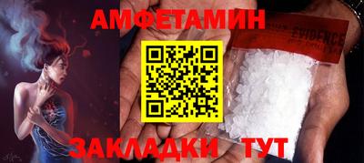 MDMA Premium VHQ Бийск