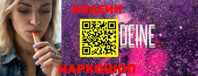 COCAINE Берёзовский