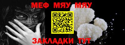 MDMA Premium VHQ Бийск