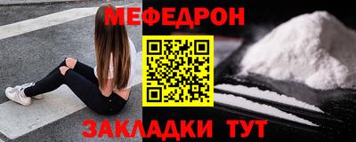MDMA Premium VHQ Бийск
