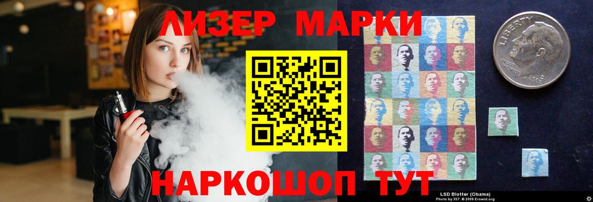 ЛСД экстази ecstasy  Вход с VPN  LSD-25 экстази кислота  Воскресенск 