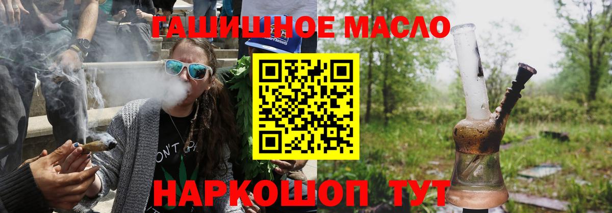 мега зеркало  ТГК жижа  Вход с VPN  Воскресенск  Дистиллят ТГК Wax 