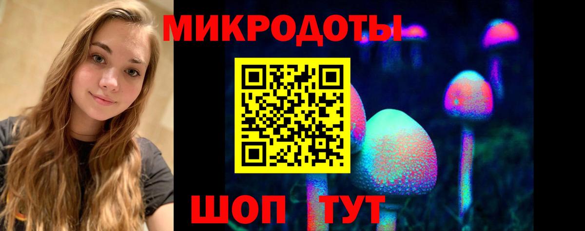 Псилоцибиновые грибы мухоморы  Вход с VPN  наркотики  Воскресенск 
