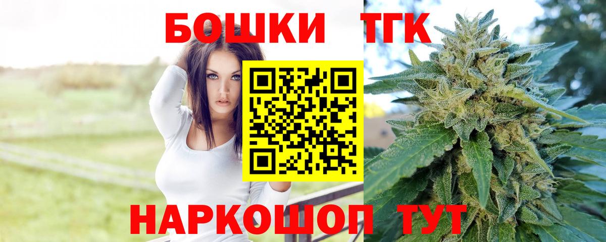 Шишки марихуана семена  Вход с VPN  Воскресенск  Марихуана SATIVA & INDICA  Шишки марихуана индика 